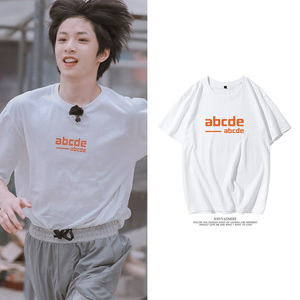 时代少年团刘耀文马嘉祺同款衣服短袖t恤女小众粉丝应援服衣服夏