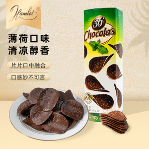 比利时进口哈姆雷特薄荷巧克力脆片甜品零食点心下午茶送女朋友