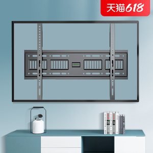 小米电视机支架4/4c/4a 32 43 55 65 70英寸通用挂墙上电视机挂架