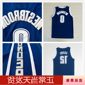 2013款雷霆0威少维斯布鲁克12亚当斯9号伊巴卡深蓝色新面料球衣刺