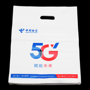 包邮天翼4G中国电信手机塑料袋手机袋手提袋子胶袋购物袋环保袋