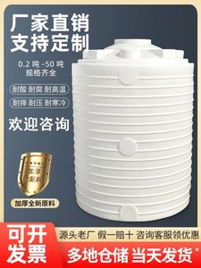 水塔储水罐工地罐加厚牛筋剂pe水塔桶储水级化工蓄立式罐塑料大号