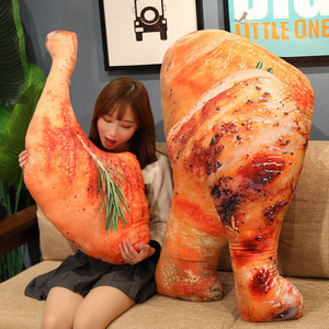 仿真毛绒大鸡腿抱枕 3d网红搞怪可爱创意超大号个性食物靠垫礼物