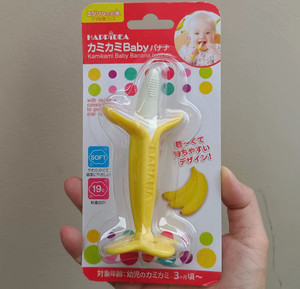 日本 本土 KJC埃迪森 香蕉型 婴儿磨牙棒/咬胶/牙胶3个月以上