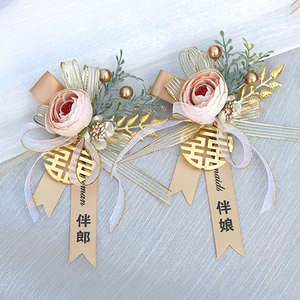 伴郎伴娘胸花森系香槟色小清新父母襟花中式婚礼伴娘手腕花高级感