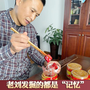 克东老式豆腐乳4罐纯手工酱豆腐块竹节瓷红方细腻火锅蘸料人和春