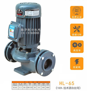 伟鹏海龙立式管道泵浦 冷却塔专用水泵HL65-20 2.2KW 3HP