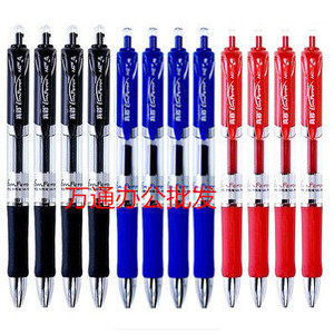 君豪真彩按动笔