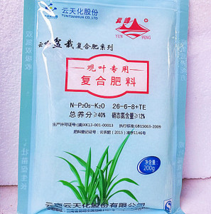 云天化云峰盆栽复合肥系列观叶复合肥料全水溶清液型200克特卖