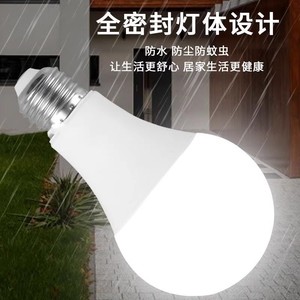 LED球泡E27螺口客厅卧室台灯节能灯泡螺丝口节能灯高亮省电光源
