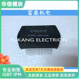 xueyu_lin淘宝diy现货日本三洋拆机厚膜stk4152放大器功放书架音箱