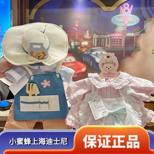 上海迪士尼达菲熊着替雪莉玫毛绒玩具小衣服娃娃服饰玩偶服装礼物