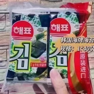 包邮休闲零食品韩国进口 海牌海飘海苔16克袋装原味奶酪墨鱼
