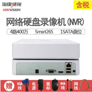 海康威视4/8路400万像素高清网络硬盘录像机监控设备ds-7104n-f1