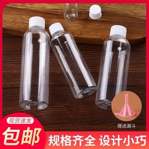 5ml10克20/30ml毫升透明 小药瓶 塑料瓶分装样品瓶液体包装空瓶子