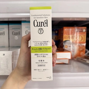 日本Curel珂润乳液抑制皮脂控油保湿啫喱乳液120ml绿色清爽型