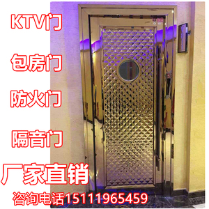 ktv隔音包厢门