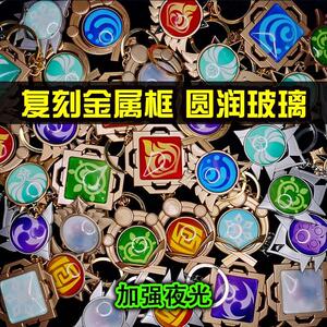 【美队盾牌挂件】美队盾牌挂件品牌,价格 - 阿里巴巴