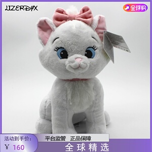日本lizerdyx玛丽猫小猫咪毛绒玩具公仔玩偶布娃娃儿童生日礼物