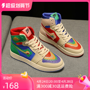 aj女款鸳鸯拼色高帮板鞋2023春夏季新款真皮休闲阴阳彩虹运动鞋