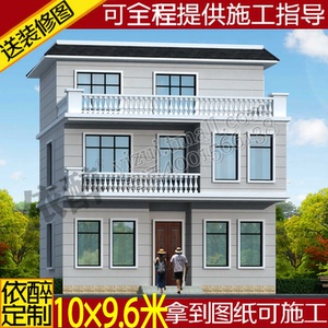 三层自建房屋独栋农村别墅图纸设计建筑平顶二层半施工造房效果图