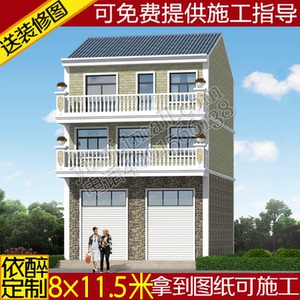 三层复式带门面别墅图纸农村自建房设计图建筑结构施工方案效果图