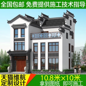 徽派古建筑复式三层农村别墅图纸设计中式自建房施工二层半方案图