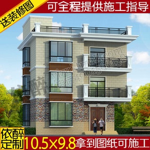 农村三层自建房设计图别墅设计图纸平顶建筑效果住宅施工图方案图