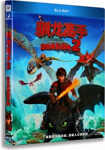 正版电影 驯龙高手2 高清蓝光 BD50 林更新蒋雯丽白百合配音 国语