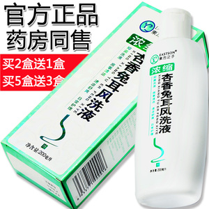 杏香兔耳风洗液