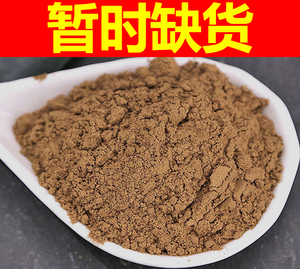 特级槟榔粉500克正品yu大白粉槟榔片粉橄榄子粉中药材