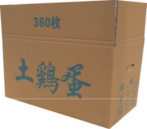 现货10个5层加厚硬360枚蛋品运输 土鸡蛋包装纸箱包邮【不是鸡