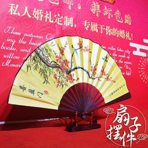 中式婚庆道具装饰扇子摆件红色折扇中国风结婚婚礼古典路引迎宾用