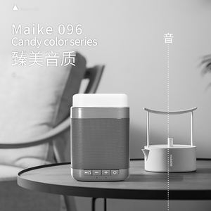 迈科】低音炮小型音响蓝牙音箱户外无线小钢炮超重低音手机家用超大音