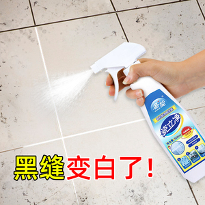 瓷砖缝隙清洁剂地砖美缝去黑清洗强力去污卫生间除垢厕所除霉神器