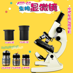 XSP-02 生物显微镜 640X 640倍 学校实验室使用初中生物教学仪器实验器材 10倍 16倍 目镜 4倍 10倍 40倍物镜