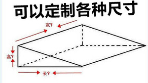 定制防腐木门槛斜坡垫实木家用台阶垫路沿坡马路牙子