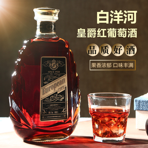 欧邑白洋河干红葡萄酒