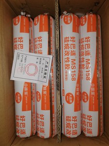 硅宝好巴适ms158硅烷改性胶 玻璃胶 门窗胶 密封胶 耐候胶 弹性胶