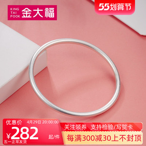 金大福古法银手镯女哑光足银镯子ins小众年轻款实心手环生日礼物