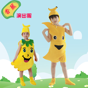 万圣节水果蔬菜儿童演出服香蕉造型舞台时装秀亲子幼儿园表演服装