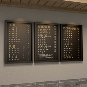 实木菜牌小吃店面馆价目表定制饭店菜单展示牌挂墙刻字创意价格牌