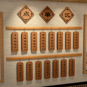 木质菜牌展示牌实木菜牌定制木牌价目表挂墙创意复古刻字挂牌菜单