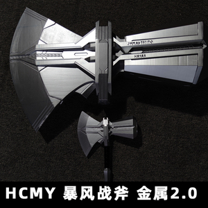 503人付款淘宝战神诸