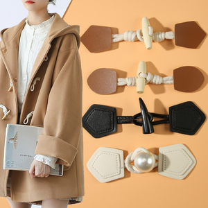 时尚高档衣服牛角纽扣大衣毛衣棉衣外套搭扣对扣百搭钮扣貂皮扣子