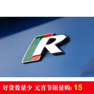r标车贴