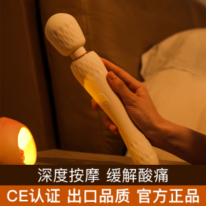 日本按摩器棒电动手持式腰背部刺激女性全身经络敲打肩颈椎震动仪