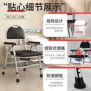 老人移动马桶蹲便改坐便器孕妇家用上厕所辅助凳病人折叠坐便椅子