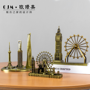 世界地标建筑模型上海东方明珠金茂大厦中心纪念礼品创意组合摆件