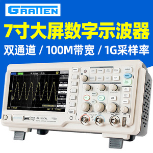 国睿安泰信100M/200M数字示波器GA1102CAL/GA1202/1062双踪示波器